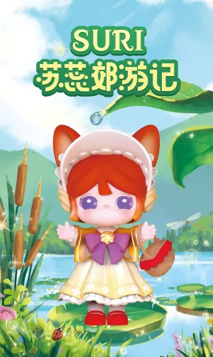 Suri - Have A Picnic Blind Box Series